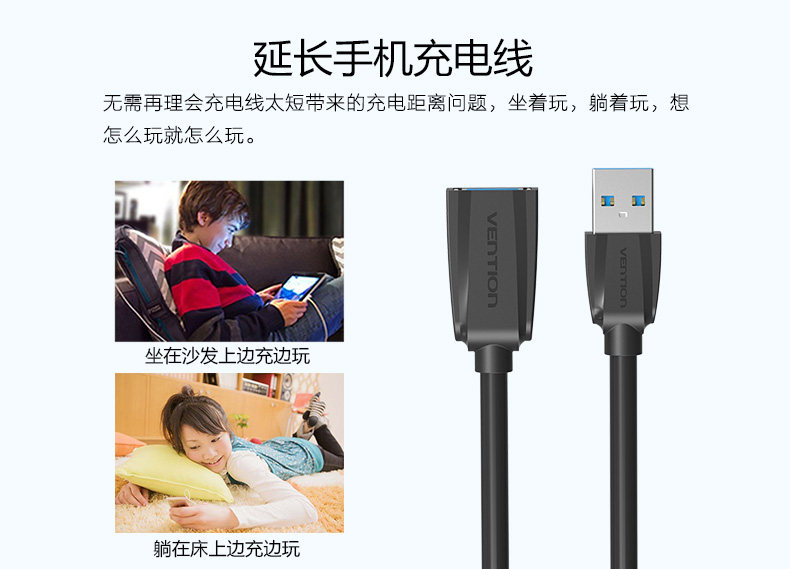 Câble extension USB - Ref 435966 Image 7