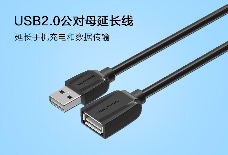 Câble extension USB - Ref 435400 Image 6