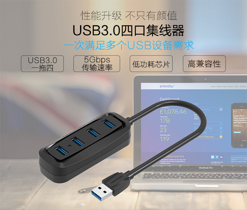 Concentrateur USB - Ref 372315 Image 6