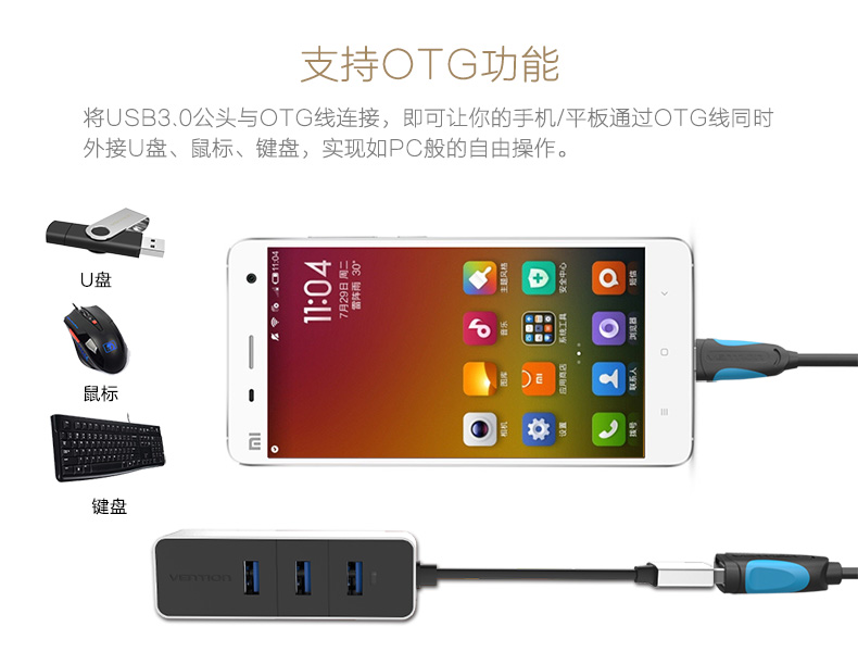 Hub USB - Ref 369930 Image 12