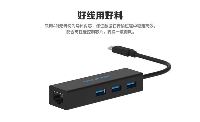 Concentrateur USB - Ref 364835 Image 18