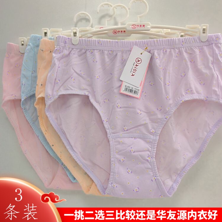 Huayouyuan pure cotton women's underwear printed cotton old-fashioned cotton fabric thin version briefs head 6591