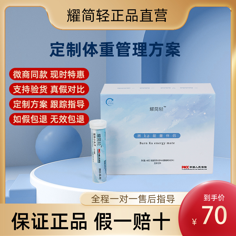Burning Ka Energy Companion Milk Tea Miqingji Milk Coffee Ketogenic Coffee Jelly Bye Oil Light Clear Tea Genuine
