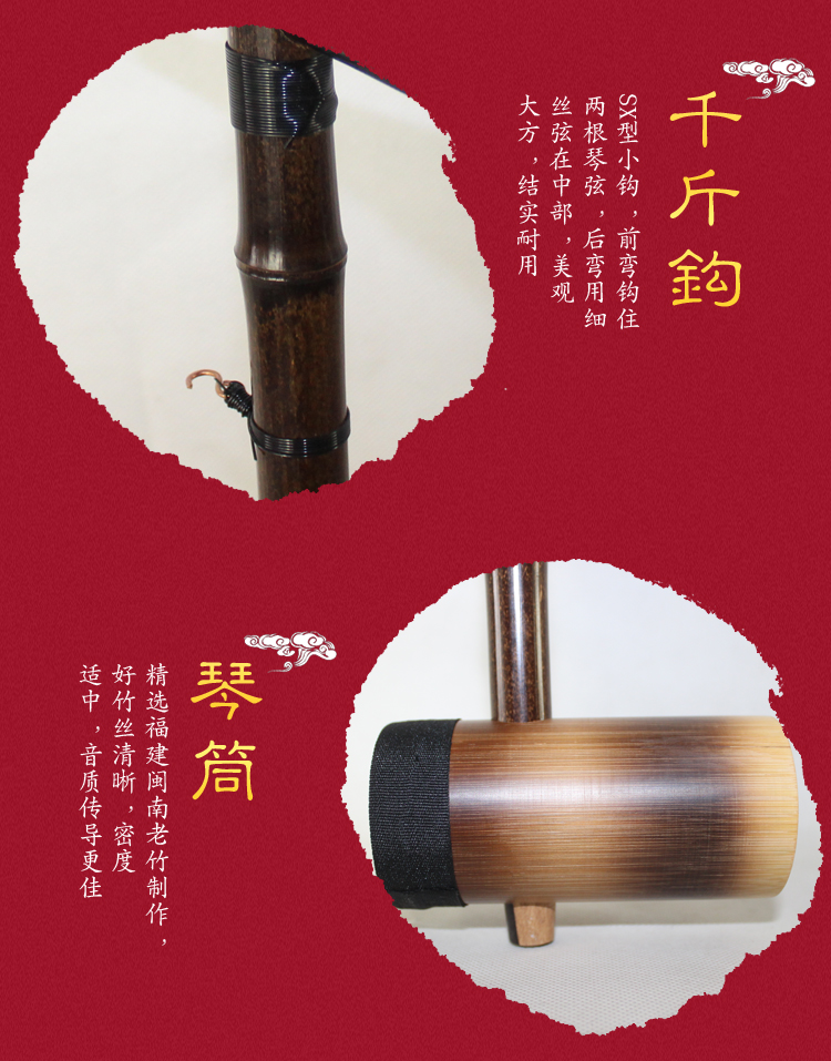 Nhạc dân gian Gu Shi chuyên nghiệp chơi Zizhu gánh Zihu nhạc cụ dân tộc rắn da xipi hai màu vàng để gửi phụ kiện - Nhạc cụ dân tộc tấu sáo