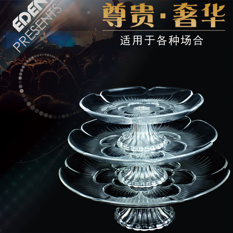 KTV bar acrylic fruit plate Fruit plate creative high-grade transparent plastic candy dribble base fruit platter