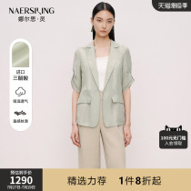 Nalthring Triple Acetate Buckle Thin 70% Sleeveless Suit Jacket Woman 2022 Summer New Little Western suit