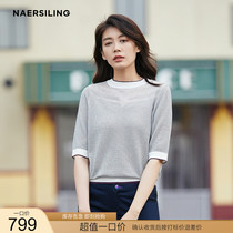 NAERSILING Enling womens gray wild five-point sleeve loose pullover base shirt new T-shirt