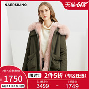 NAERSILING ENLING womenswear PIE vượt qua FUR can đảm để giữ ấm vào mùa đông áo khoác mùa đông MỚI VỚI MALL