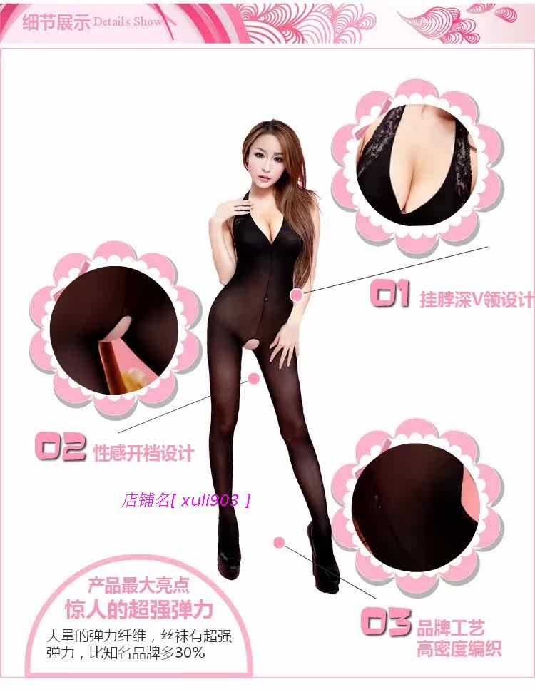 Sous-vêtement minceur sexy - Ref 697481 Image 4