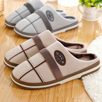  Cotton slippers mens large size winter 45 46 47 widened extra-large 48 49 50 home indoor Korean warm shoes