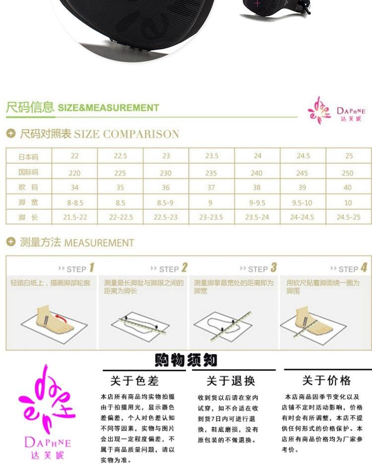 Daphne / Daphne hè mới thời trang kim loại đế bệt cao gót nữ 1016333070 cửa hàng giày dép gần đây