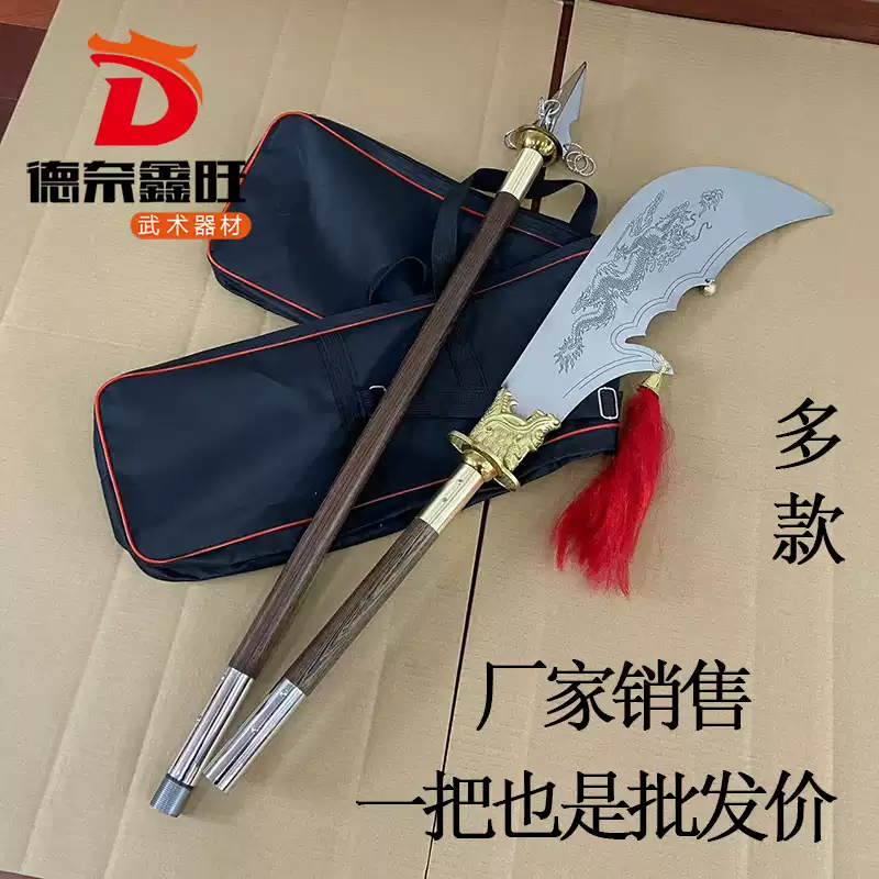 不鏽鋼蛇矛槍武術長矛槍槐木木杆丈八蛇矛龍頭蛇槍紅纓長槍未開刃