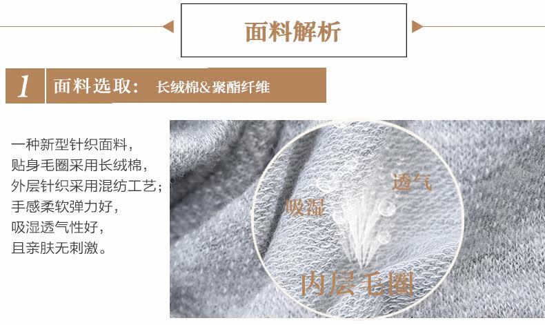 Peignoir jeunesse SZM1609 - Ref 593829 Image 8