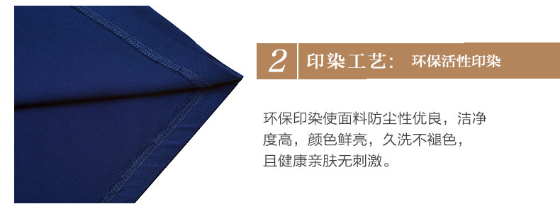 Peignoir jeunesse szm1606 - Ref 594152 Image 11