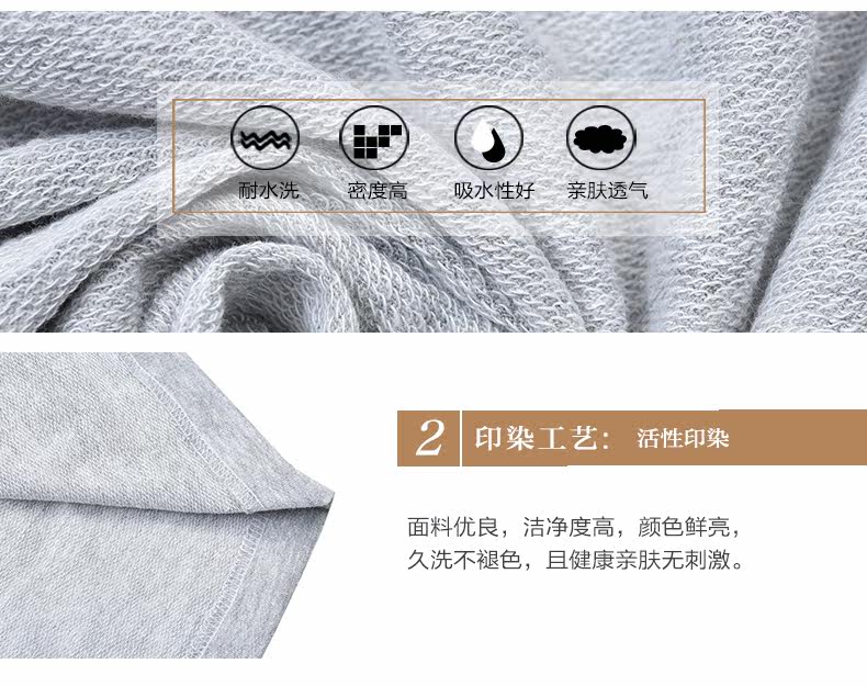 Peignoir jeunesse SZM1609 - Ref 593829 Image 9