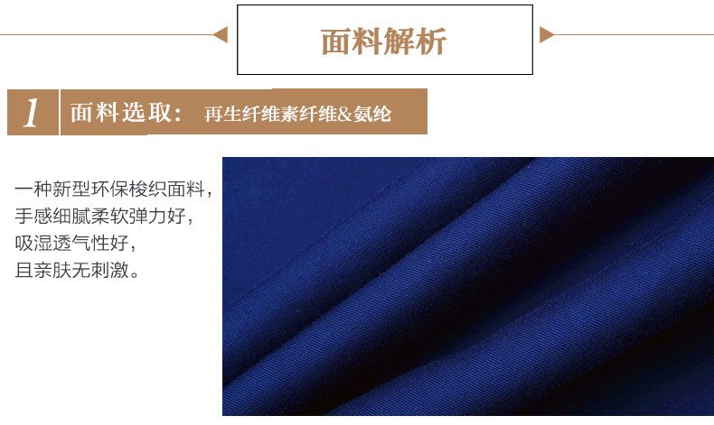 Peignoir jeunesse szm1606 - Ref 594152 Image 10