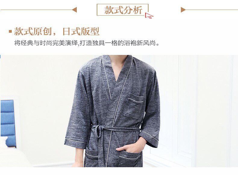 Peignoir jeunesse SZM1609 - Ref 593829 Image 28