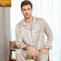 Shu Silk Square Silk Pajamas Mens Casual Long Sleeve Mulberry Silk Home Clothes Two Pieces Set Can Go Out Spring and Summer