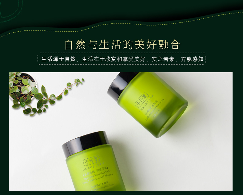 Kem dưỡng ẩm hàng ngàn sợi cỏ Kem dưỡng ẩm 50g Kem dưỡng ẩm Kem dưỡng ẩm Kem dưỡng ẩm - Kem dưỡng da kem dưỡng ẩm nivea soft
