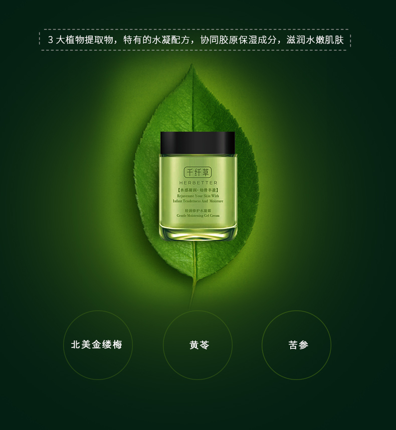Kem dưỡng ẩm hàng ngàn sợi cỏ Kem dưỡng ẩm 50g Kem dưỡng ẩm Kem dưỡng ẩm Kem dưỡng ẩm - Kem dưỡng da kem dưỡng ẩm nivea soft