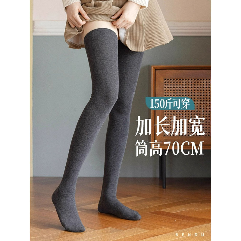 Over-The-Knee Socks for Women, Spring and Autumn Style, Pure Cotton, Long Compression Knee Pads, High Tube, Autumn and Winter, Black Thigh-High Socks, Women's Long Socks