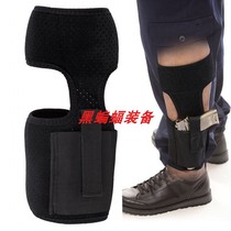 Gun leg bag stealth tactical leg bag mens calf bag leg hanging multi-functional quick draw holster leg holster universal