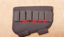 COS Model 6-hole shotgun bag 98K tactical cheek back bag bullet bag m24 toy cheek back bag