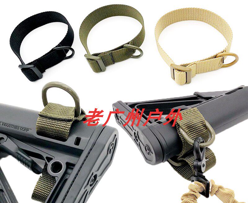 Army fan toys portable strapping baby bag rear support nylon strap lanyard auxiliary lanyard tactical D buckle hanging ring