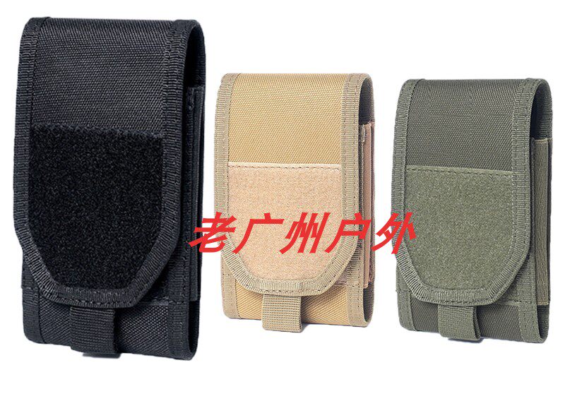 New Waterproof Cell Phone Bag Oxford Spun Belt Men's Vertical Mobile Phone Outdoor Sports Running Molle Accessories Bag