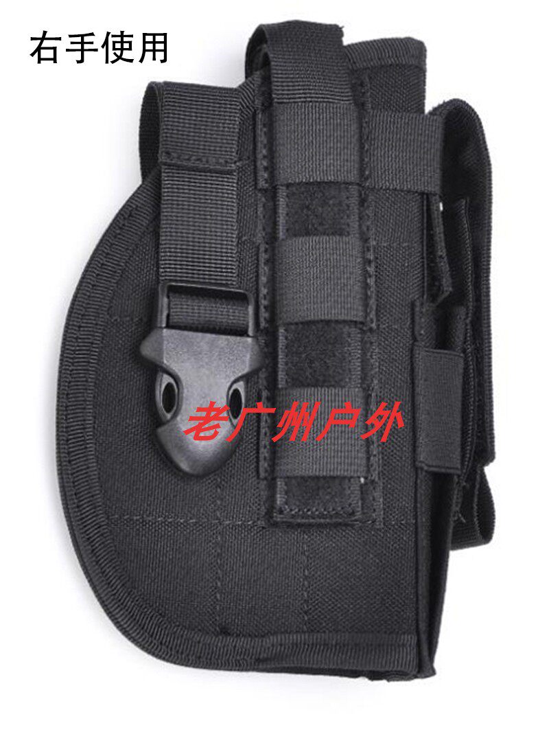 COS model propS G17M92FG1864PPK654KP226USP1911molle universal quick pull sleeve