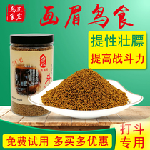 Zhenghong bird food series thrush bird material sexual bird food strong fat bird food fighting bird bird feed competition nutrition singing bird hand