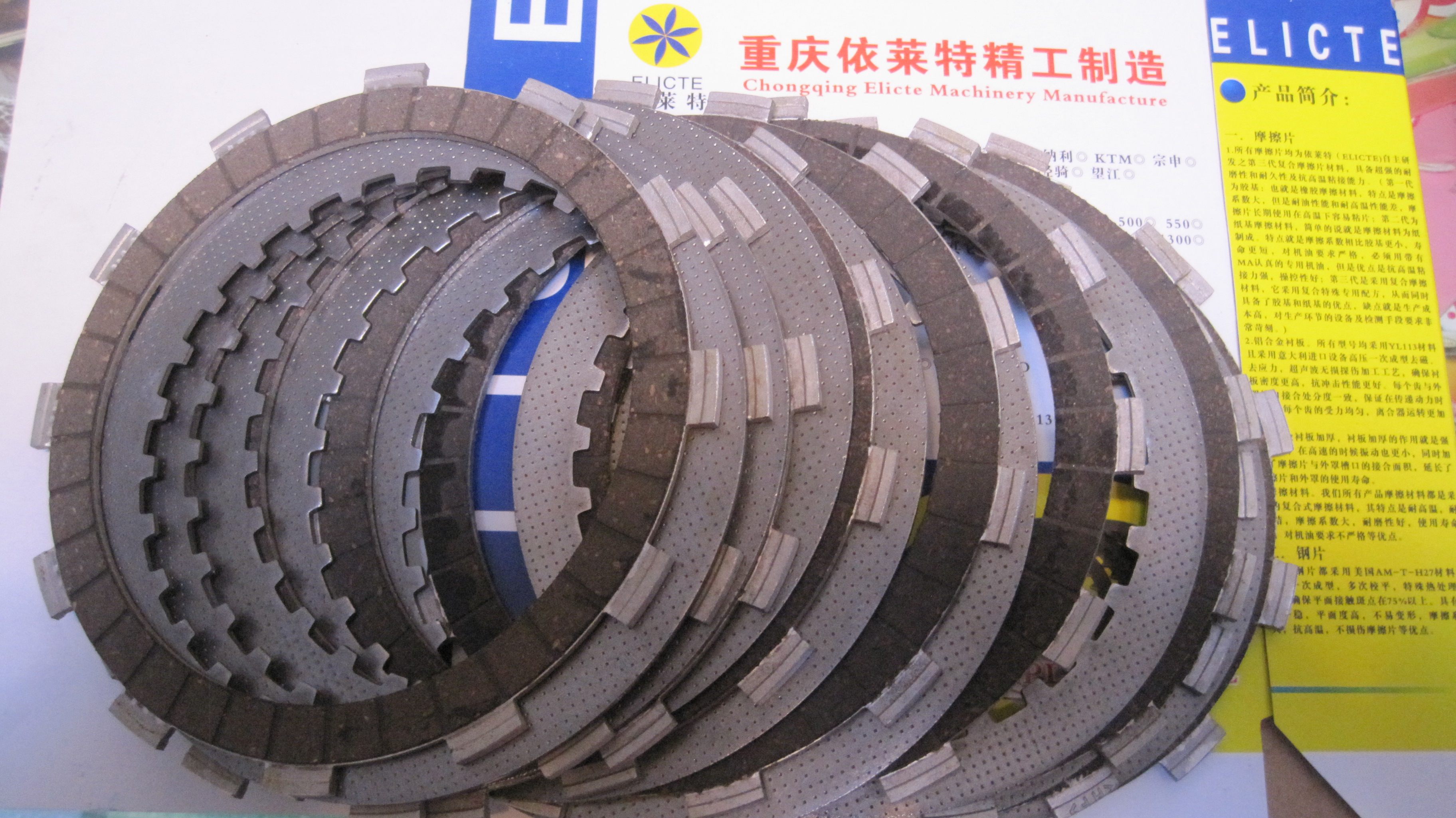 Zongshen NT250 Dual Cam clutch 20 RX3 clutch plate NC250S Huayang K6R friction plate modification