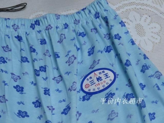 Pantalon collant 2XIST en polyester - Ref 759885 Image 24