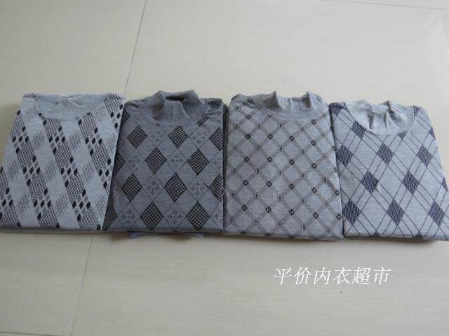 Sous-vêtement chaud simple en coton - Ref 750470 Image 54