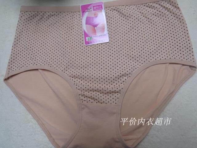 Slip Moyen-âge en coton - Ref 642571 Image 45