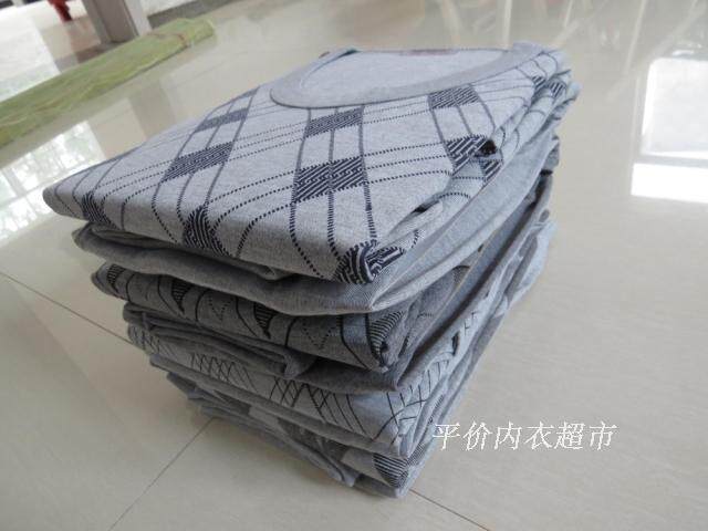 Sous-vêtement chaud simple en coton - Ref 750470 Image 48