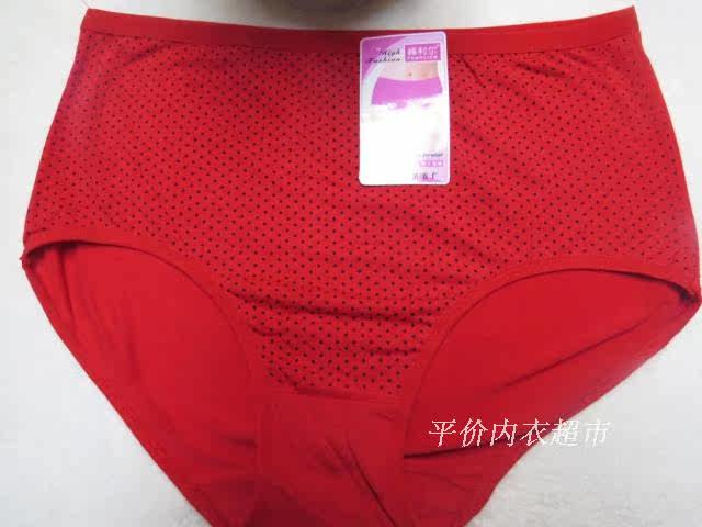 Slip Moyen-âge en coton - Ref 642571 Image 48