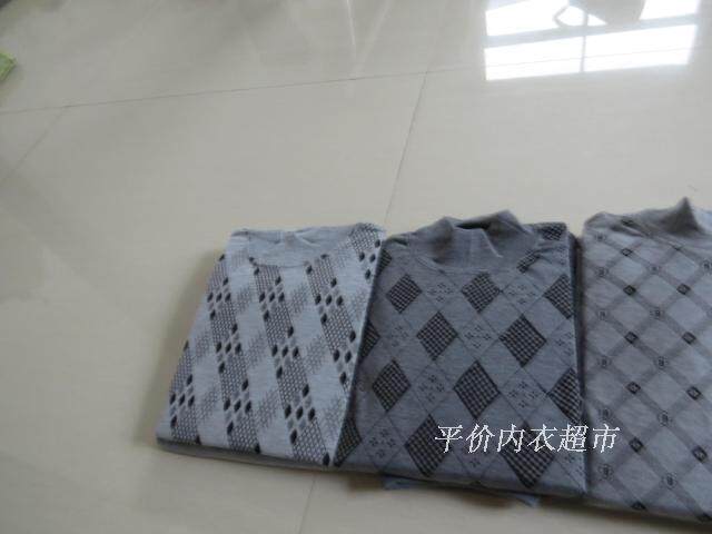 Sous-vêtement chaud simple en coton - Ref 750470 Image 53