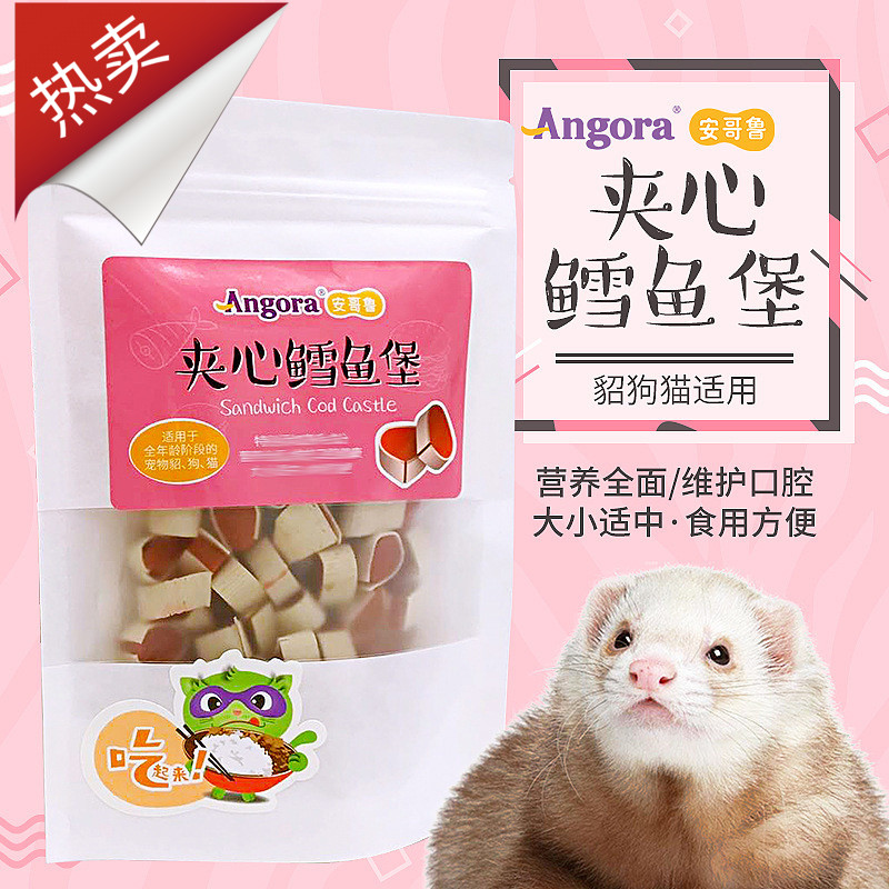 (shop full 50) Angoro Anglo snacks sandwich cod Fort 100g Pet Mink Ferrets