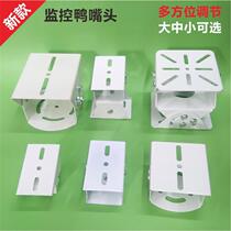 Monitor duckbill head camera large bracket steel upright rod crossarm gimbal gimmick with three-dimensional mid-size