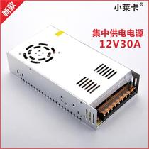 Small ear Vioptic power supply DC 12V30A monitoring camera centralized power supply adapter S-360-12