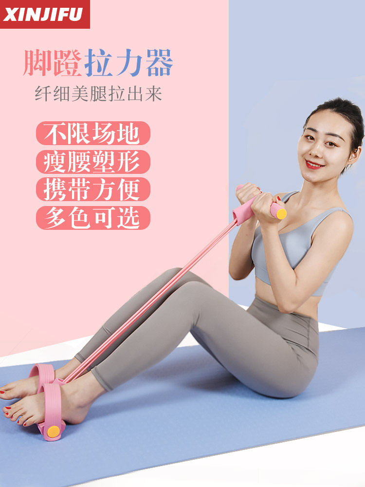 Multi-male pull rope exercise body pull rope elastic band sit-up pull pull pull pull