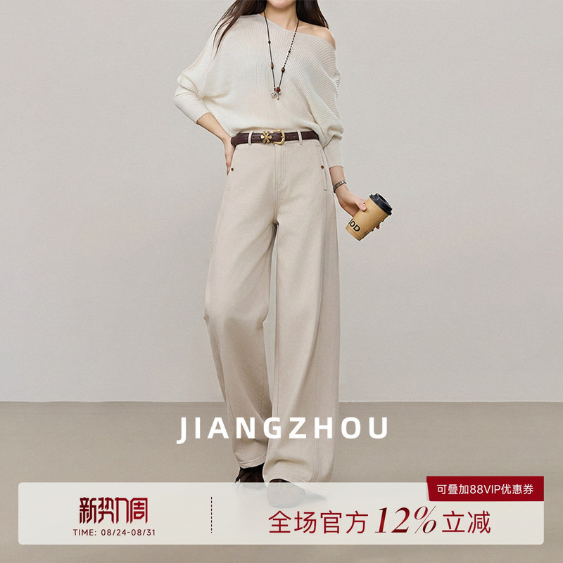 Jiangzhou Jiangz Autumn New Heavy Embroidered Floral Belt High-Waisted Commuter Casual Straight Wide-Leg Jeans