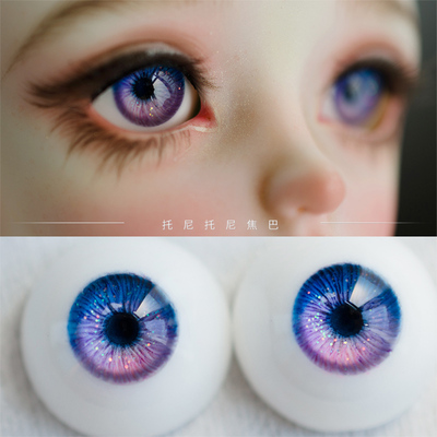 taobao agent BJD Eyes Dazzf Doll Eyes Six points, four -point three -point gypsum eye/resin eyeball Tonitony Jiaoba self -made