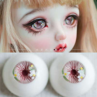 taobao agent BJD Eye Dribal Doll Eyes Six points, four -point three -point gypsum eye/resin eyeballs Tonieceba self -made 14mm