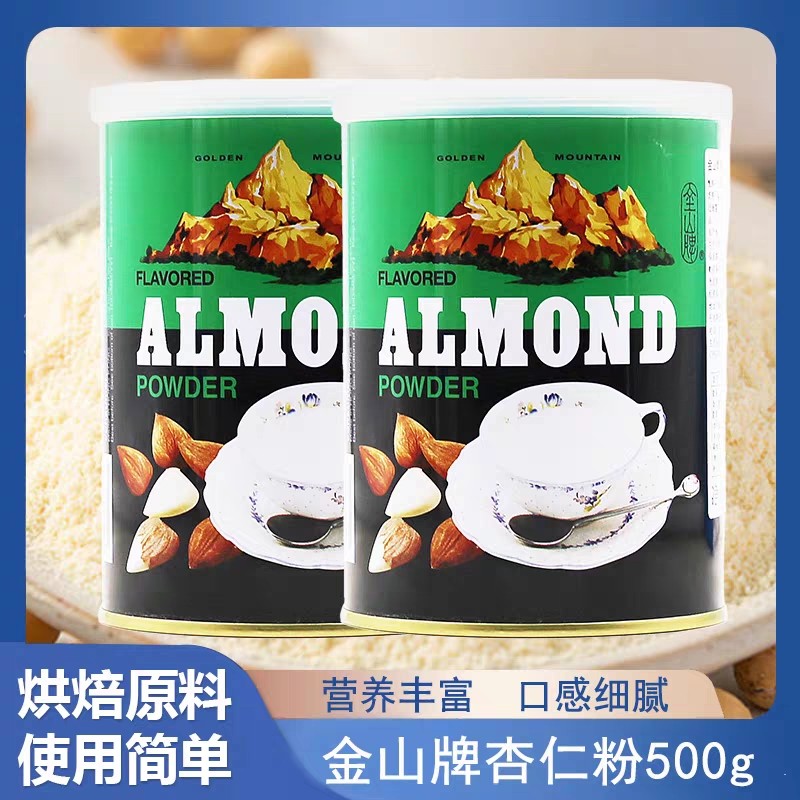 香港特色风味 | 金山牌杏仁霜 | 即溶代餐茶饮-杏仁粉-淘宝好物网