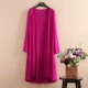 Shawl áo khoác chống nắng quần áo ngoài nữ 2018 mới mùa hè mỏng phần cardigan trong phần dài của băng lụa mùa hè buông thả hoang dã