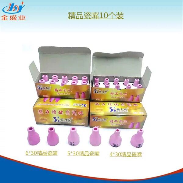 Argon arc welding gun porcelain mouth 5 * 30 boutique porcelain tip QQ-150A welding gun Wnozzle protective mouth red gun nozzle welding accessories