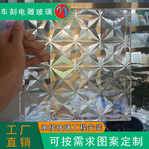 Customized car-engraved glass electric carved tempered glass entrance custom-made partition hotel living room translucent art glass screen