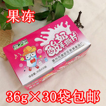 Funzhiyuan yogurt hand-torn slices milk jelly slices Jelly strips smooth and rich super elastic 36g*30 packs